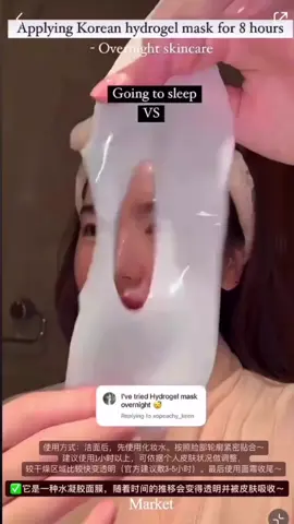 #胶原蛋白面膜 #college 