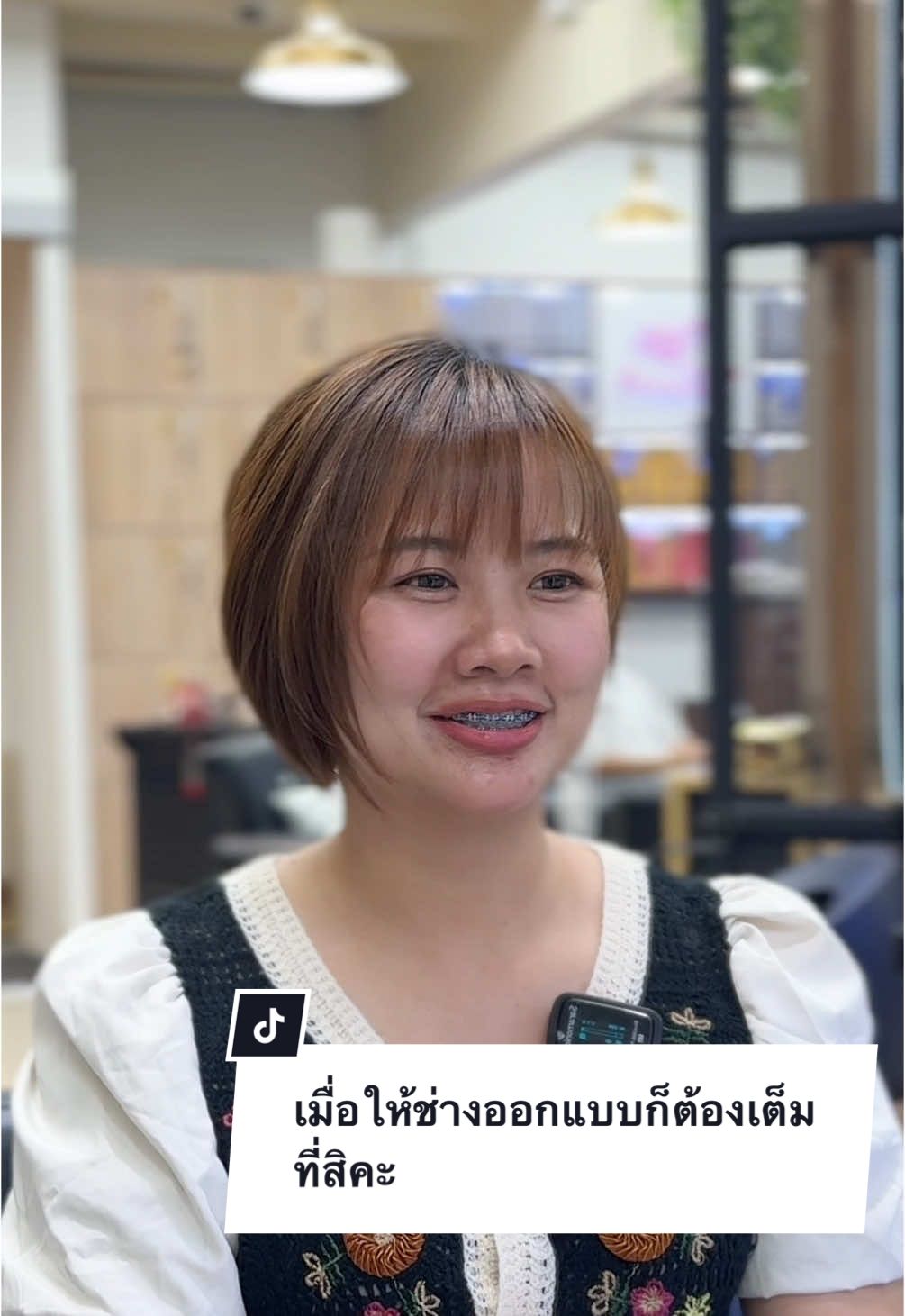 เมื่อลูกค้ามาต้องการผมสั้นแต่ไม่ได้มีเลฟมาดูซิว่าช่างพานินจะตอบโจทย์ลูกค้าได้หรือเปล่า#ช่างพานิล #shorthair #newlook 