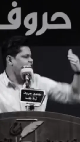 الاشوهت سمعة ولابعشرة أنطيت  #رضا_العبادي #شعر_عراقي #شعروقصايد #شعر_شعبي_عراقي #ستوريات_حزين #ستوريات_شعر 