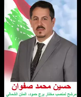 #حسين_صفوان 
