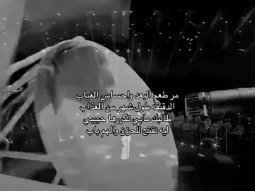 ياما حاولت . #عبدالمجيد_عبدالله #fyp #explore #viral 