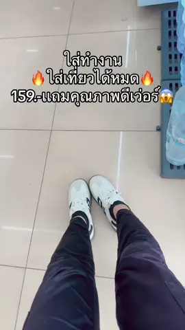 #กดที่ตะกร้าคลิปนี้เลย #tiktokshop 