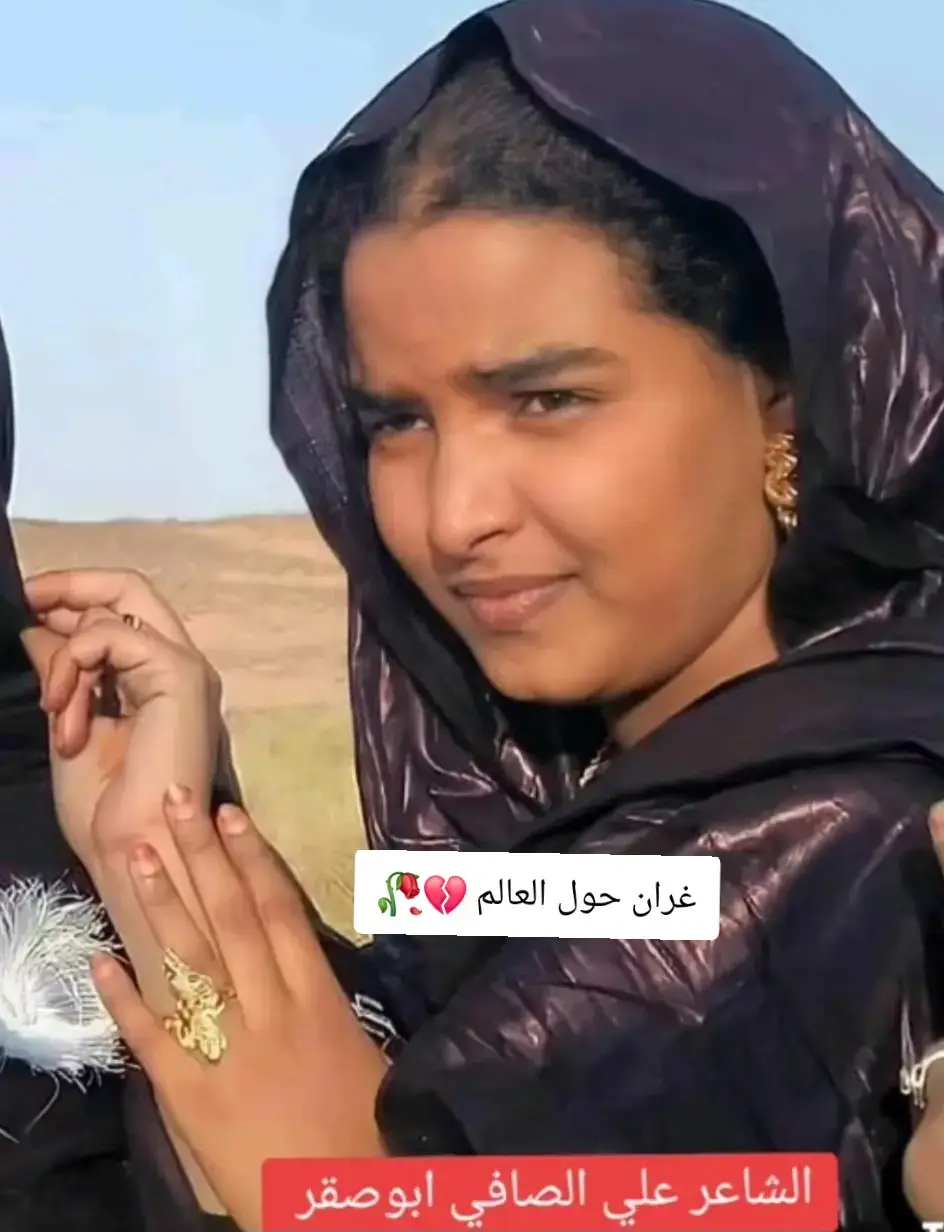 #مشاهير_تيك_توك_مشاهير_العرب 
