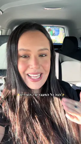 בזכות הבסטי שלי הגשמתי חלום @Ben Vertz (Mash Art) 🫠♥️ #פוריו #ברנוימן #מוזיקה 
