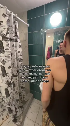 ПОДПИСАТЬСЯ❗️тгк: akamest1 #rge #fyp #глобальныерекомендации 