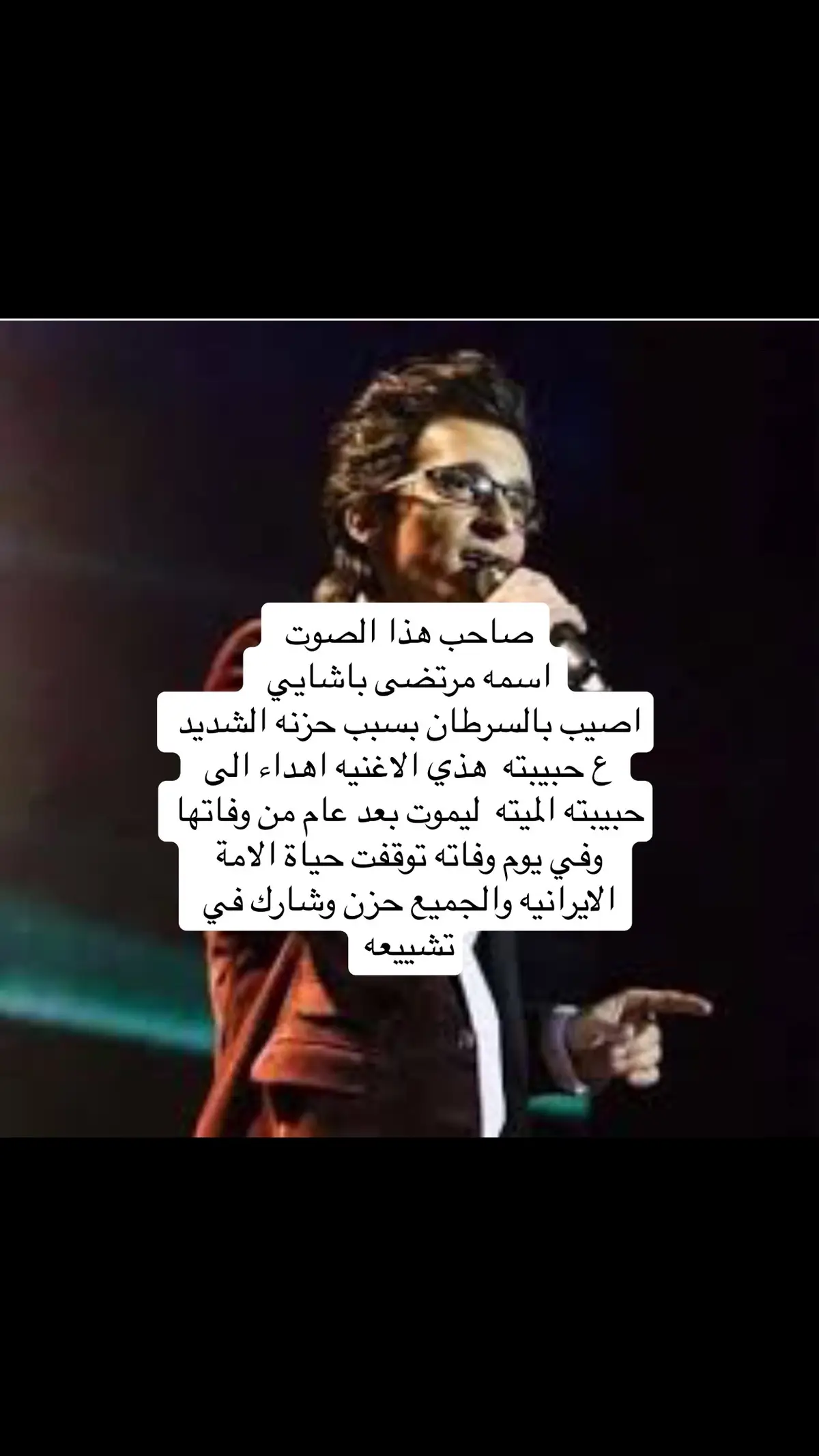 #ايران #اكسبلور 