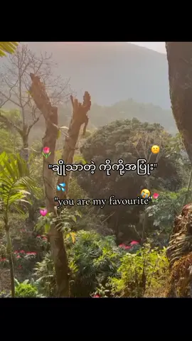 🌷#S🐙 #moots #flypシ #xybca #viewsproblem😭 #fpy_tiktok #everyone #2025tiktok #ahs775🧸 #viralvideo #lyrics @TikTok 