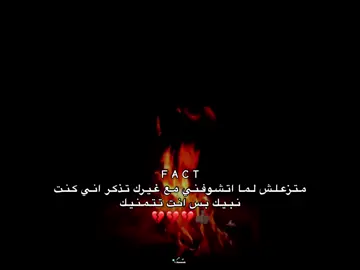 👍🏿🖤 #اقتباسات #اقتباسات_عبارات_خواطر🖤🦋❤️ #عبرة #اقتباسات 