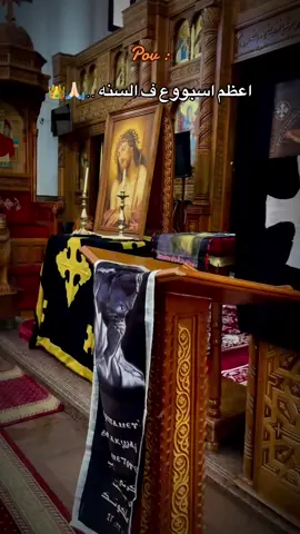 أسبوع الآلام 🙏❤ أعظم أسبوع في السنه ❤😇 ✝️ #jesuslovesyou #اسبوع_الالام #jesus  ✝️