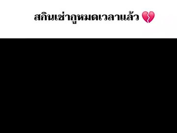 #meme #มาสไรเดอร์ดับเบิ้ล #มีมไทย #real #fypシ゚ 