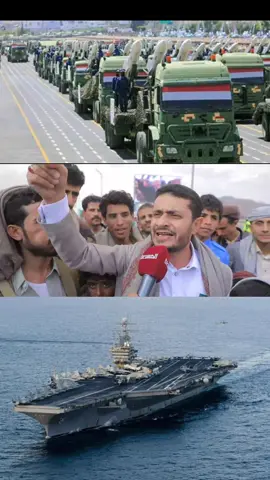 #ابطال اليمن 🇾🇪 