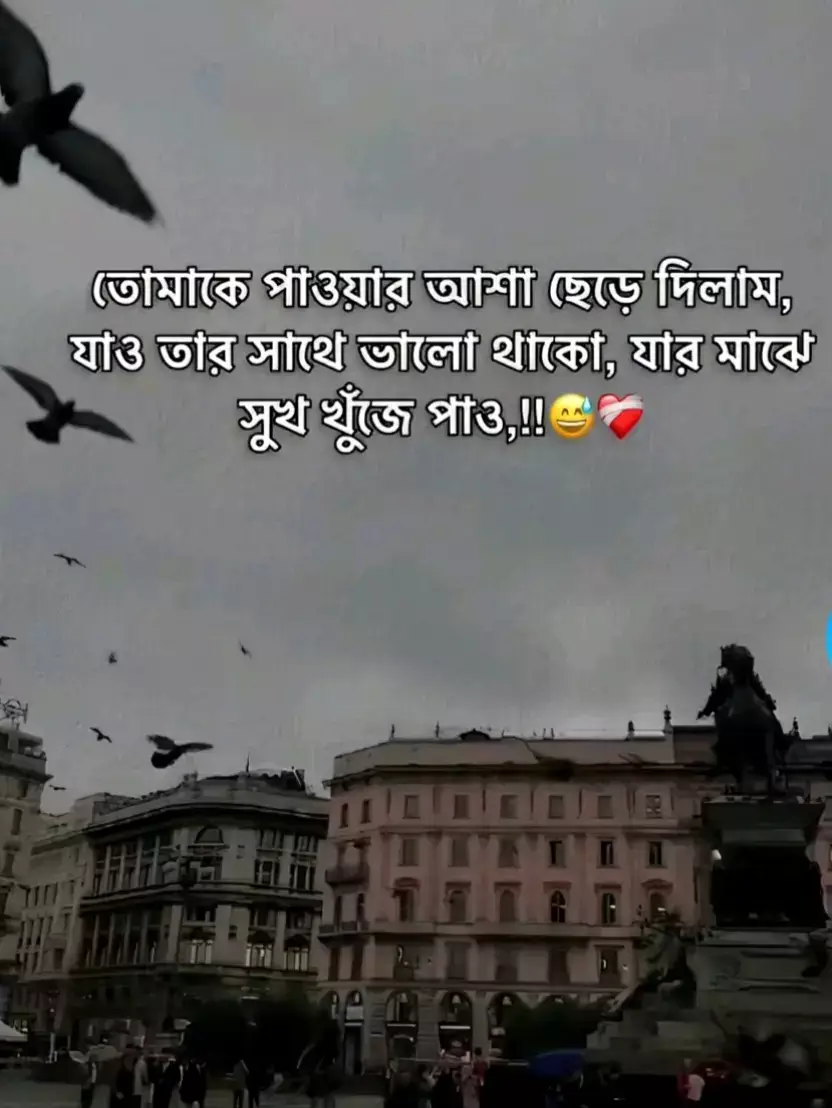 #foryoupageofficiall #vairal #vairal 😊😊😊😊❤️❤️🤭🤭❤️❤️❤️🥰🥰🥰😔😔😔😒😒😒😒😏😏😏👻👻👻💖💖💖💘 ##🦋🦋🦋🦋 #😊😊😊😊❤️❤️🤭🤭❤️❤️❤️🥰🥰🥰😔😔😔😒😒😒😒😏😏😏👻👻👻💖💖💖💘💘💓💓💓 #🦋🦋🦋🦋 #🌸🌸🌸🌸 #fypシ゚viral🖤tiktok #fypシ゚viral🖤tiktok☆♡🦋myvideo #সবাই_একটু_সাপোর্ট_করবেন_প্লিজ #@TiKToK @TikTok Bangladesh @For You @vairal video 