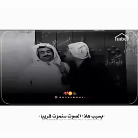 #ياويليي #سجؤؤ_الاصل  #موال_يبه_حيه #سويجد 
