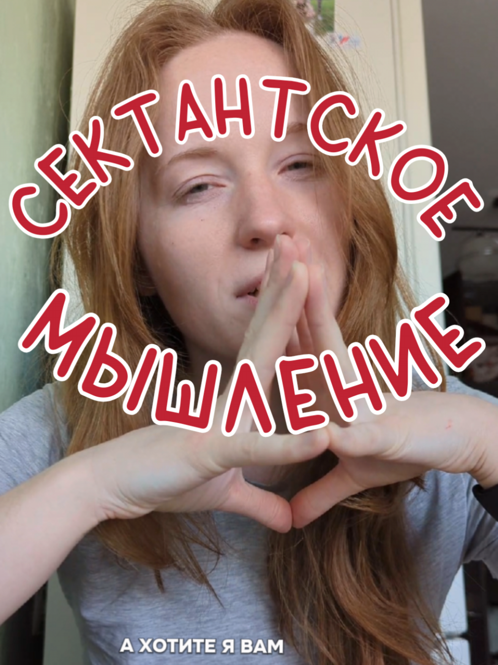 #мистика #битваэкстрасенсов #вопрос 