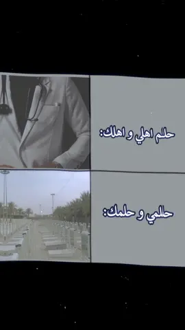 حلمي و حلمك 🫵🏻|| #نطالب_بناء_قبر_الامام_الحسن #foryoupageofficial #foryoupage #مشاهدات #تفاعل #مشاهده #فكره_فيديو #مالي_خلق_احط_هاشتاقات🧢 