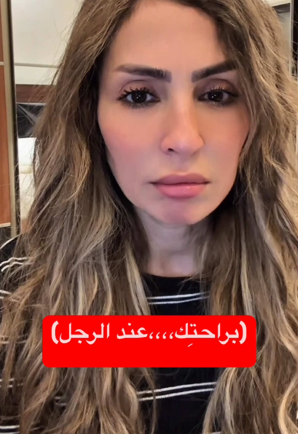 براحتِك #explore #fyp #foryou #foryoupage #خلود_ديب #foryoupageofficiall #viral #الشعب_الصيني_ماله_حل😂😂 