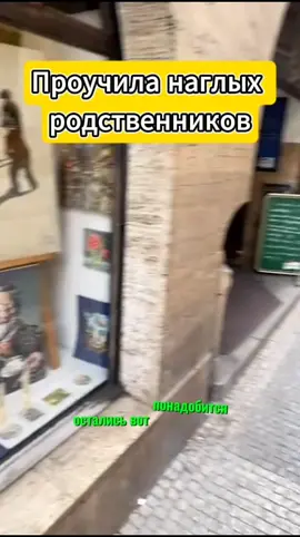 наглость зашла слишком далеко, нужно ставить границы! 💪❤️ #историиизжизни #рассказы #историяизжизни #usa_tiktok 