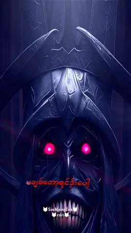EX ဖြုတ်ချက်💀 ဖြုတ် #ရောက်စမ်းfypပေါ်😒myanmartiktok🇲🇲  #မင်တို့ရဲ့idolဖြစ်ချင်လို့🥺🤭  #fypシ゚viral🖤tiktok  #aightmotion_edit 