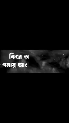 #বাংলাদেশ_আওয়ামী_লীগ #বাংলাদেশ_আওয়া_মিলীগ #য়_বাংলা_জয়_বঙ্গবন্ধু🇧🇩 #ছাত্রলীগ_জয়_জয়_ছাত্রলীগ #শেখহাসিনা #Ramadan2025 #ছাত্রলীগ_জয়_জয়_ছাত্রলীগ🇧🇩🇧🇩🇧🇩 #বাংলাদেশী #Trend #bangladesh🇧🇩 #foryou #trending #vairal #foryoupageofficiall #trendingvideo #tiktok #ছাত্রলীগ #tiktoknews 