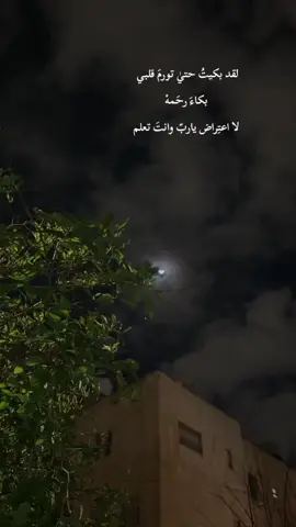 #محظور_من_الاكسبلور🥺 #مالي_خلق_احط_هاشتاقات#لايكات  #trendingvideo #ترند 