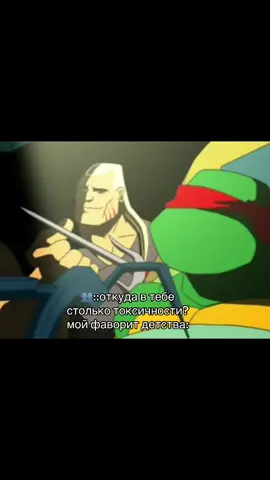 #черепашкининдзя #tmnt #raphael #fyp 