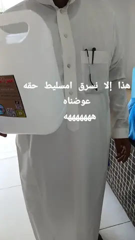 معصرة #العم #صالح #جازان #صامطه #الدغارير #ترند 