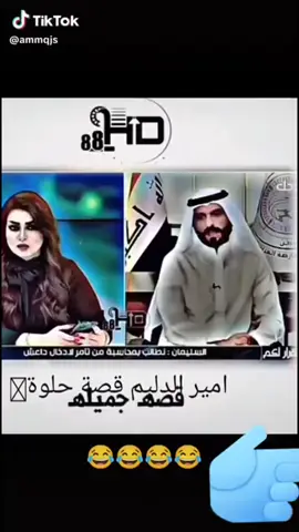 #الكرابله_وزلم_الكرابله_جمهورية_الدليم👑 #الكرابله_السلاطين 