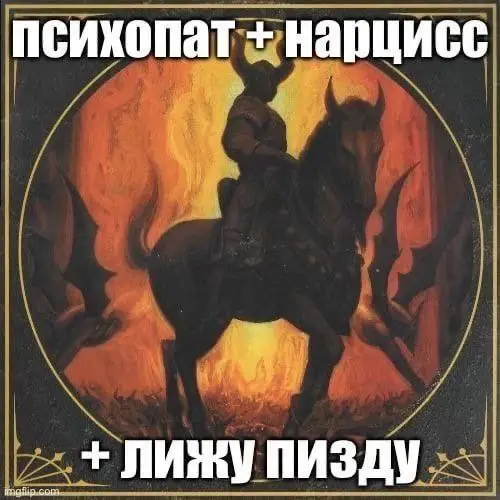 Нарцисс, точнее Нарки́сс — персонаж древнегреческой мифологии, влюбившийся в собственное отражение. Нарцисс — самовлюблённый человек, см. нарциссизм. Нарцисс — род однодольных растений семейства Амариллисовые. (37117) Нарцисс — небольшой астероид внешней части главного пояса. «Нарцисс» — однообъективный зеркальный фотоаппарат. #рек #1instinctt #fyp 