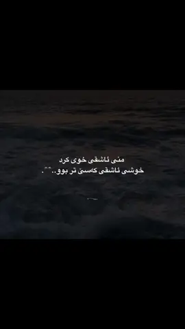بوو🖤.#yons_editor6 #yons_editor6 #foryou #yus4_ghost  