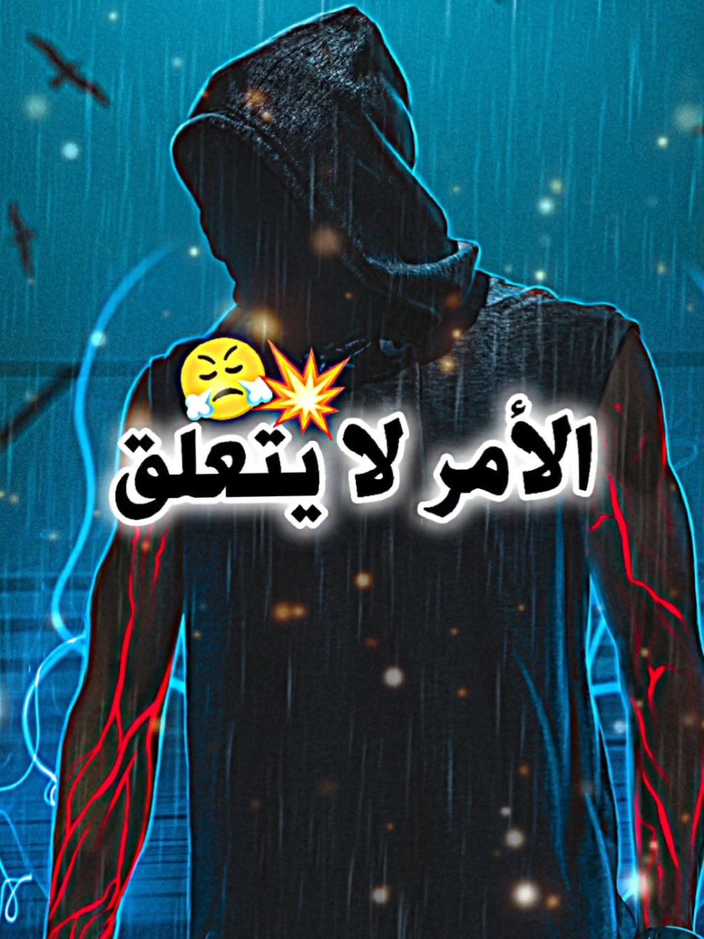 لا يتعلق الأمر بالخبز والملح 😎🍞💥 #إكسبلور👌 #ستجدون_هنا_أجمل_التصاميم_وأروعه🎬🔥❤ #تصميم_فيديوهات🎶🎤🎬تصميمي🔥 #تصميم_قصف_جبها   #لاتنسوا_المتابعة✅❤️ _#ليصلكم_كل_ما_هو_جديد♥ #منشن_الغالي♥️✅✨ #تصميم_فيديوهات🎶🎤🎬 #تصميمي❤️ #fyp #furyou #viral #المتابعة_فضلا_وليس_امرا ##منشن_الحب❤🥺✨  #ستجدون_هنا_أجمل_التصاميم_وأروعه🎬🔥❤ #🔥yaseen🔥 #لاتنسوا_المتابعة✅❤️ #دعمكم_لايك_ومتابعه_واكسبلور_حته_استمر #تصميم_فيديوهات🎶🎤🎬 #التنزيل_مفتوح😇 #إكسبلور👌 #fyp #dream500k #furyou