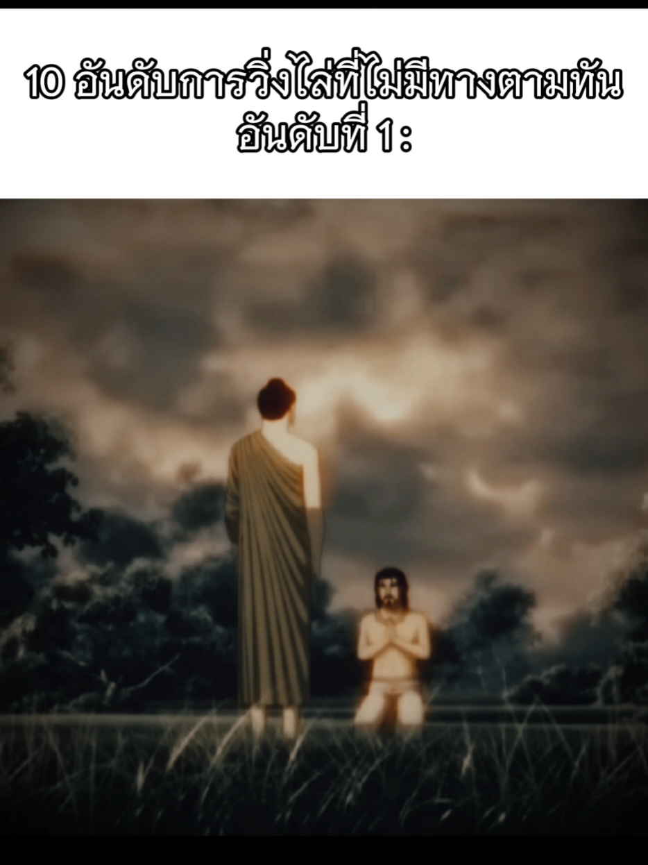 #พระพุทธเจ้า #พระพุทธศาสนา #ศาสนาพุทธ #พุทธ #พุทธศาสนา #วิ่ง #องคุลีมาล #อหิงสกะ