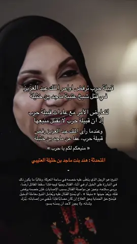 قبيلة حرب والملك عبد العزيز في ماجد بن خثيلة . . . #fyp #fypシ #foryoupage #foryou #viral #tiktok #حرب #قبيلة_حرب #مشهد_تمثيلي #تمثيل #لقطة_سينمائية #بطولة #اكشن 