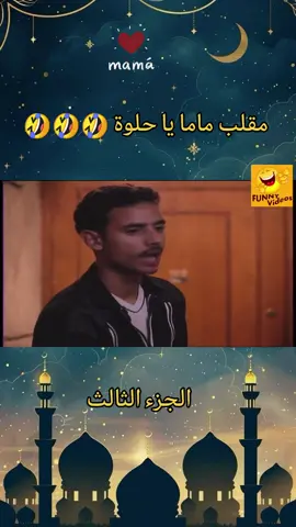 #مقالب #ابراهيم_نصر #الكاميرا_الخفية 