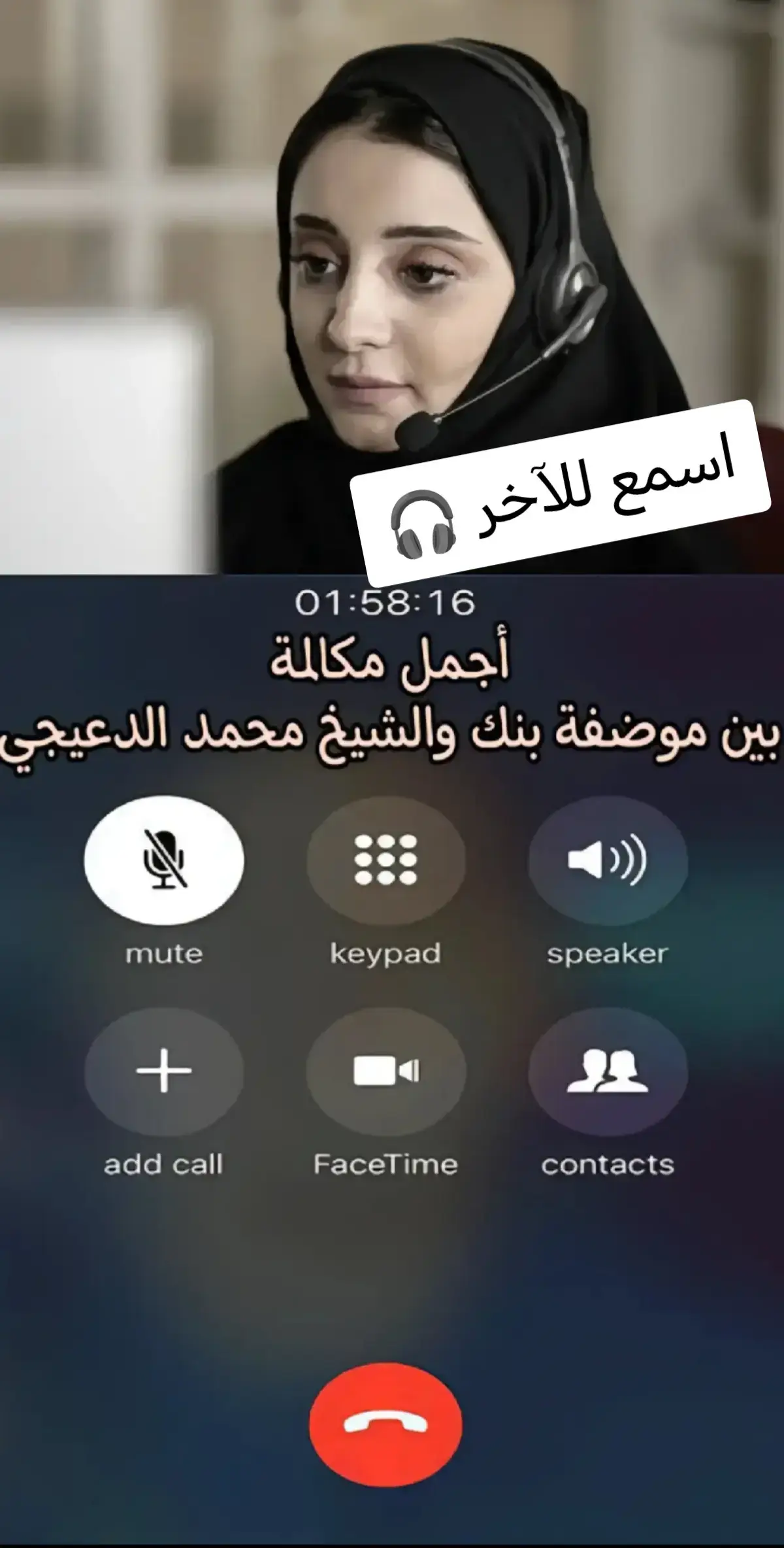 #نصائح #تذكير #اقوي_فيديو_ممكن_تشوفه #اقوي #مكالمه #في #التاريخ #اسمع_للاخر #اسمع #كلام_من_القلب #محمد #الدعيجي 