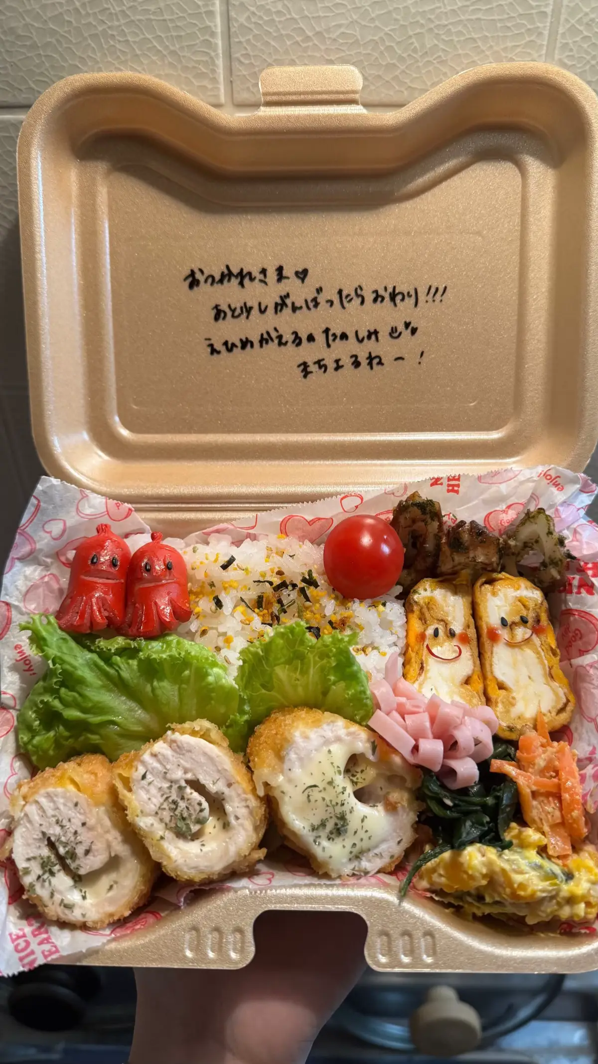 彩り重視を心掛けて愛いっぱいのお弁当❤️ #お弁当 #お弁当作り #お弁当記録 #彼氏弁当  #お弁当レシピ  #手作り #おすすめ 