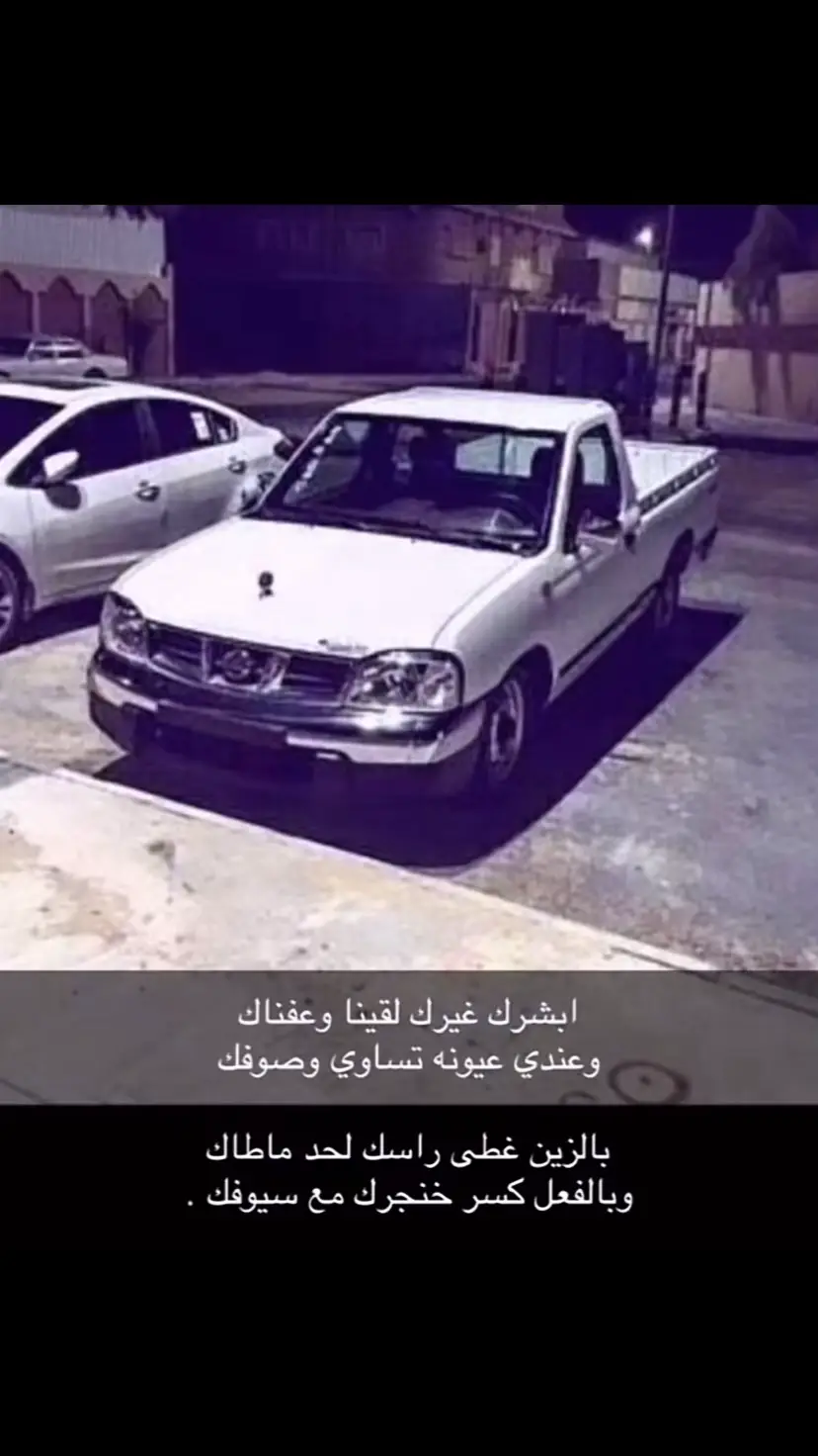 #درب_الخطر_منتدى_الشجعان #fypツ #ex #شعر #ارشيف #عراقي 