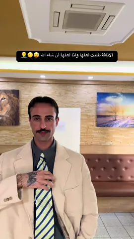 #yusefali #عدنان_سعيد #ترند #شعب_الصيني_ماله_حل😂😂 #CapCut #المانيا #عراق #سويسرا #فرنسا #نرويج #بلجيكا #كردستان 