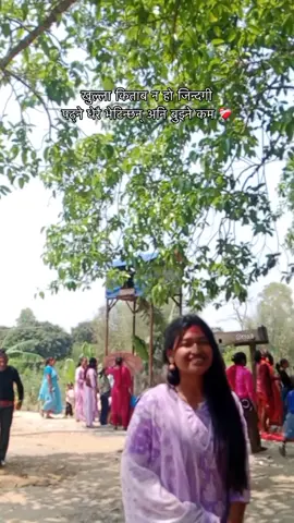 जिन्दगी एउटा किताबको खुलापानाजी हो। जिन्दगीमा धेरै नै राम्रो मान्छे नराम्रो मान्छे भेट हुन्छन् तर सुन्ने सबै हुन्छन् तर त्यहीँ  मध्यबाट बुझ्दिने कम हुन्छन्।  तिमी मेरो जीवनको सबैभन्दा बढी बुझ्ने र साथ दिने मान्छे बन्नु।  🙂❤️‍🩹.. #frypgシ #keepsupporting #udayapurmuser #fryyyyyyyyyyyyyyyyyyyyyyy #maicha 