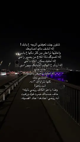 انه روحي عنادها عناد الفسيله! . . . . . . . . . #شعر #حزن #شعراء_وذواقين_الشعر_الشعبي 