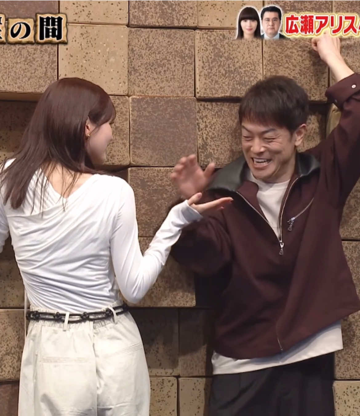 ひらめきちゃん陣さんを見送っててかわいい😂💞 #生見愛瑠 #めるる #陣内智則 #tore #fyp 