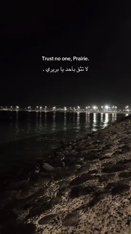 خلك قاحي🚶🏻‍♂️#جازان#foryou#صامطه#fypシ#ابو_عريش#احد_المسارحه#fyp#اكسبلور#جيزان#صبيا 