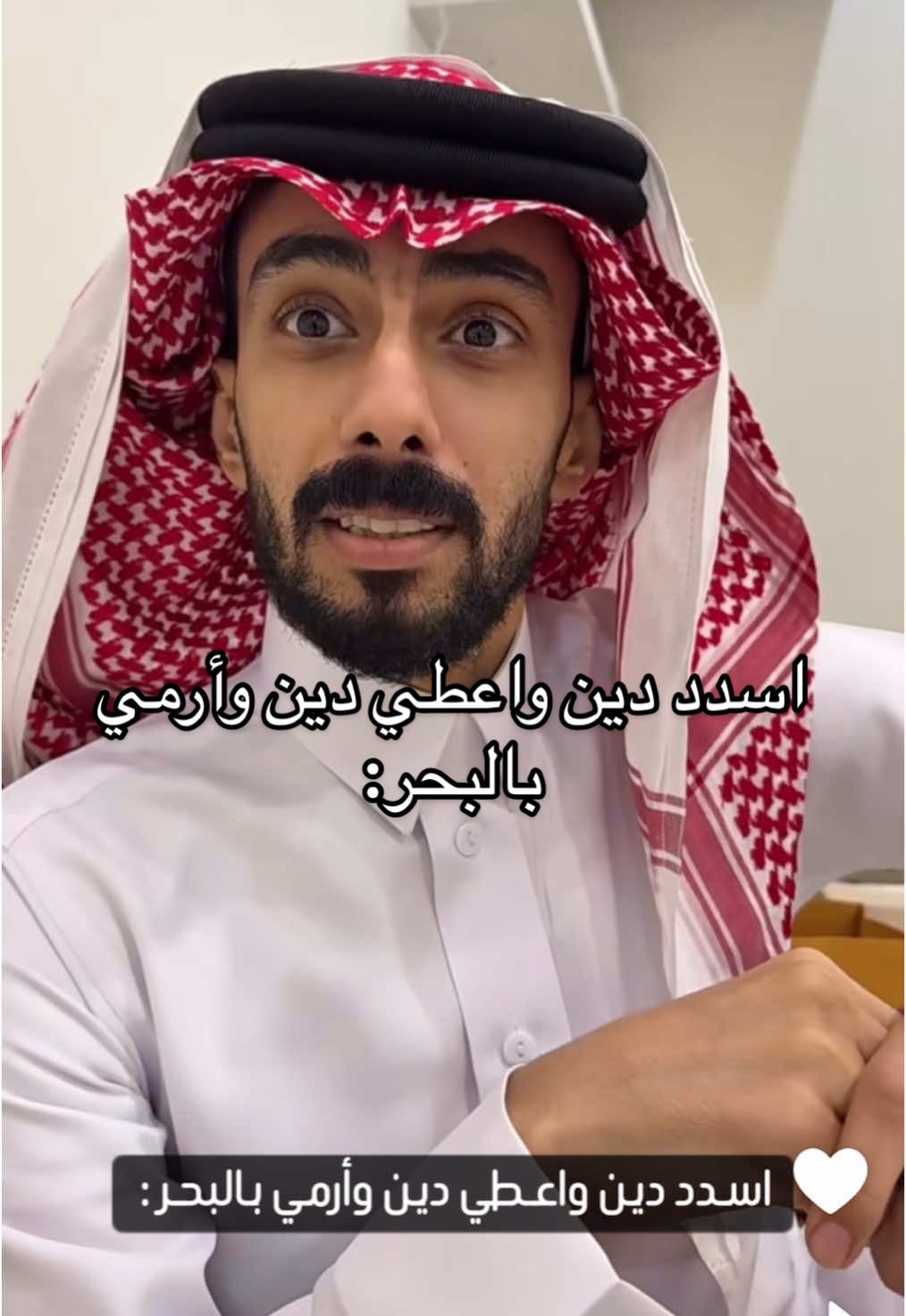 #قروب_ضاري_الفلاح #ضاري_الفلاح #اصيل_المبلع #الرنقي #اعادة_نشر🔁 #اللهم_صلى_وسلم_على_نبينا_محمد🕋🤍 #اللهم_اغفر_للمسلمين_والمسلمات_الأحياء_منهم_والأموات😌 