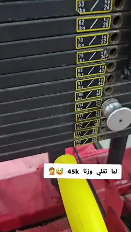 #صاحبك_اول_يوم_بلجيم_😅😅#الشعب_الصيني_ماله_حل😂😂 #fyp 