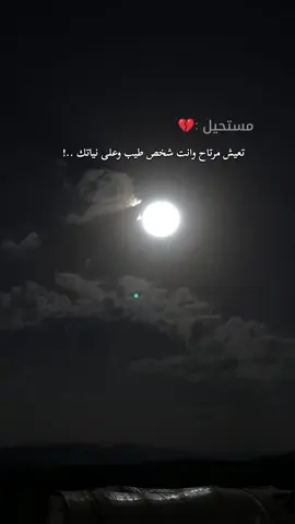 #شعندك_عبارات_نزله🥺💔 