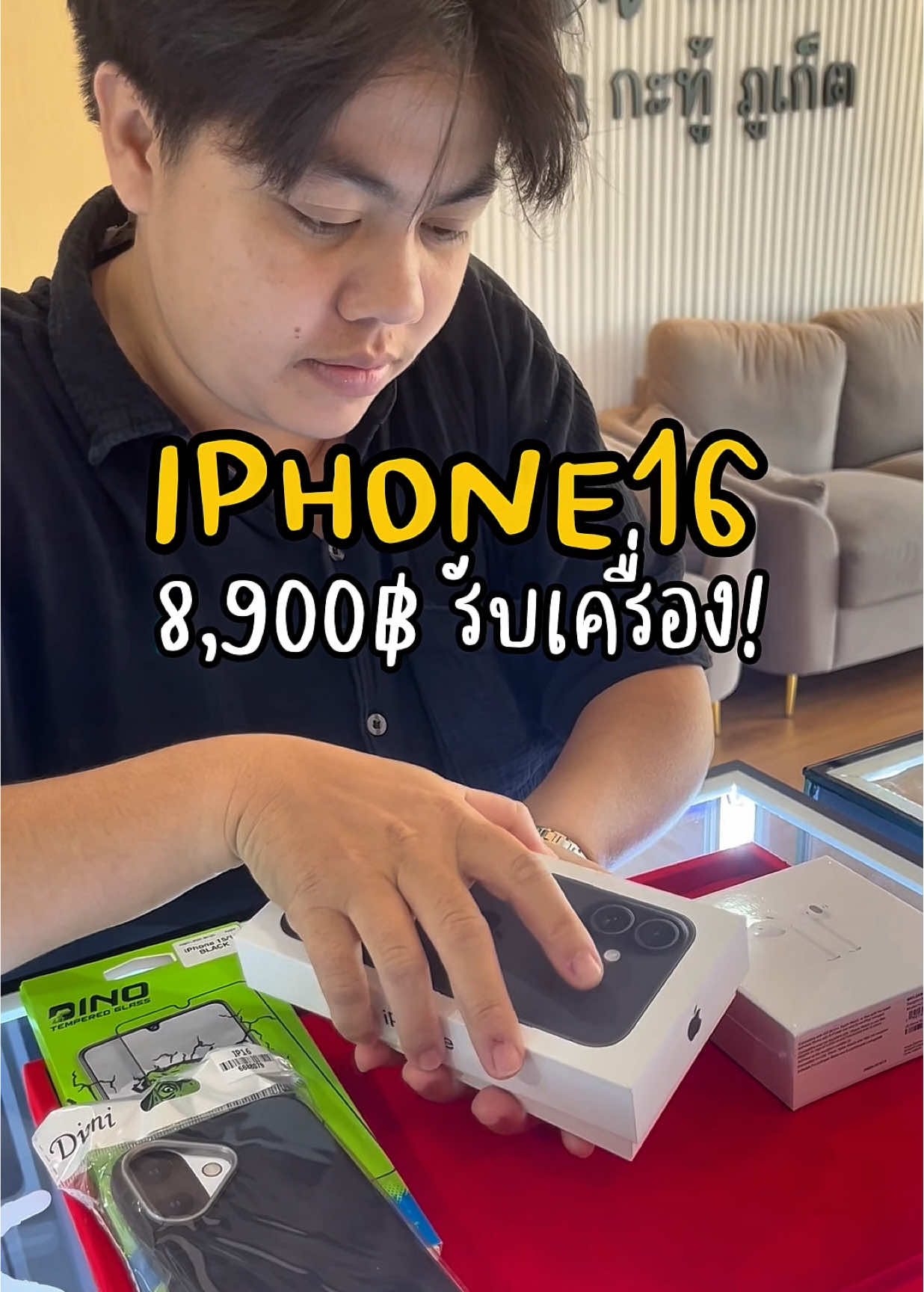 ราคาดีไม่ไหววว ! #ซิลมีนโมบายสาขากะทู้ #ผ่อนไอโฟนภูเก็ต #ผ่อนไอโฟนภูเก็ตที่ร้านซิลมีนโมบาย 
