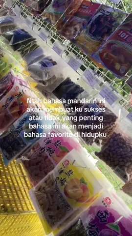 我卖这个、要买吗？#xiaoashanzhen #belajarmandarin #china 