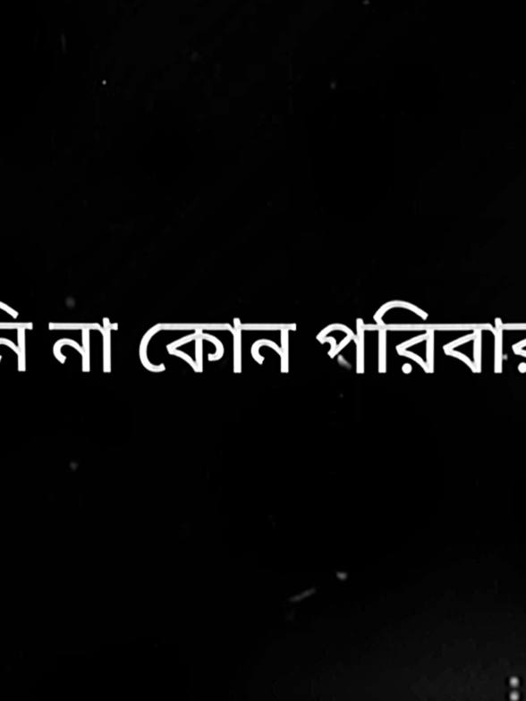 -বিয়ে আমি তোমাকেই করবো..!! #foryou #fypシ゚ #foryoupage #bdtiktokofficial #tiktokbangladesh #vairalsong #vairalvideos 