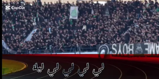 #CapCut ##flame_boys2010🇳🇬🥁 #الاهلي_طرابلس #سياد_الكابيتال #ليبيا🇱🇾 #الجزائر🇩🇿 #تونس🇹🇳 #المغرب #السعودية🇸🇦 #مصر_السعوديه_العراق_فلسطين 