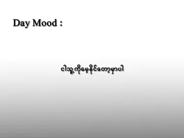 #fyp #fypviralシ #viral #foryoupage #feelings 