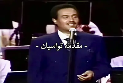 #محمد_عبده #abdu 